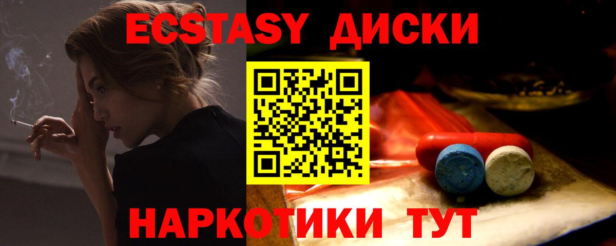 Ecstasy 280мг  где купить наркоту  Ecstasy louis Vuitton  Экстази  Валуйки  Вход с VPN 