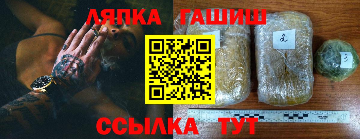Гашиш Ice-O-Lator Валуйки