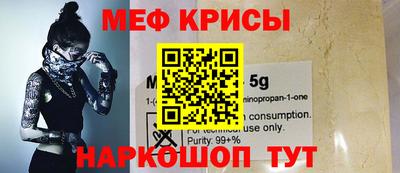 герыч Краснокаменск