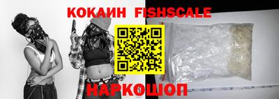 марки nbome Краснодар