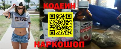 марки nbome Краснодар