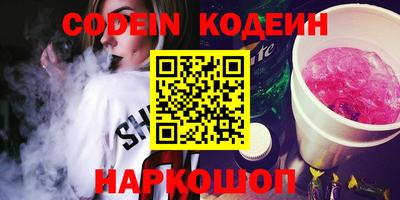 марки nbome Краснодар