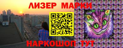 мефедрон VHQ Краснознаменск