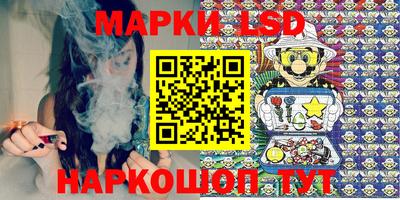 марки nbome Краснодар