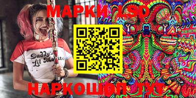 мефедрон VHQ Краснознаменск