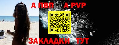 марки nbome Краснодар