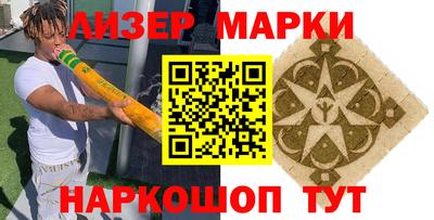 мефедрон VHQ Краснознаменск