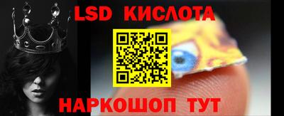 марки nbome Краснодар