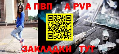 мефедрон VHQ Краснознаменск
