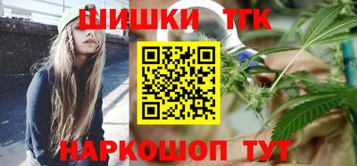 марки nbome Краснодар