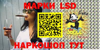 марки nbome Краснодар