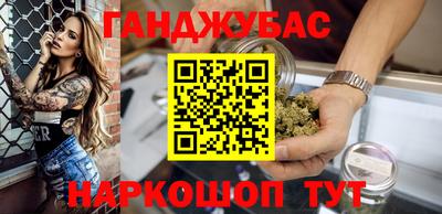 герыч Краснокаменск