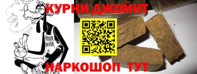 мефедрон VHQ Краснознаменск