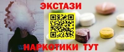 мефедрон VHQ Краснознаменск