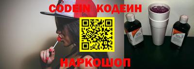 герыч Краснокаменск