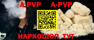 мефедрон VHQ Краснознаменск