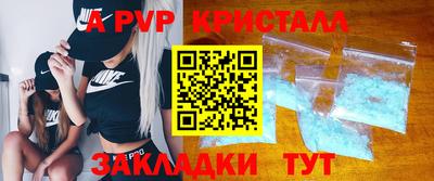 мефедрон VHQ Краснознаменск