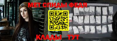 мефедрон VHQ Краснознаменск