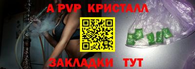 герыч Краснокаменск