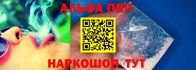 мефедрон VHQ Краснознаменск