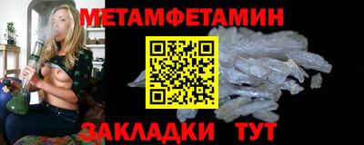 марки nbome Краснодар