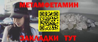 герыч Краснокаменск