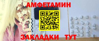 мефедрон VHQ Краснознаменск