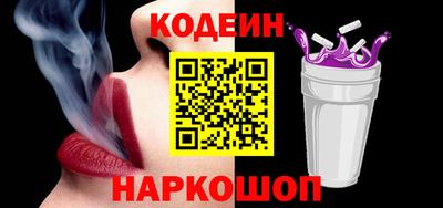 марки nbome Краснодар