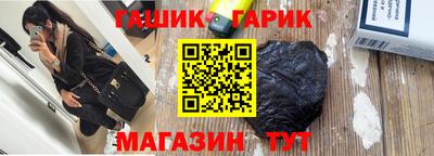 герыч Краснокаменск