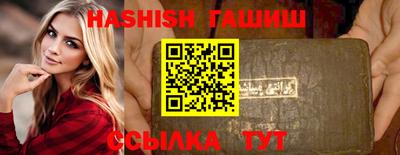 марки nbome Краснодар