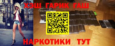 герыч Краснокаменск