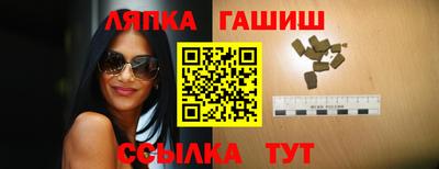 марки nbome Краснодар