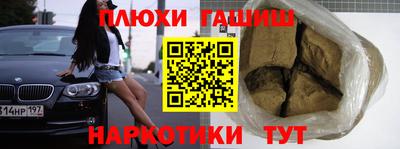 мефедрон VHQ Краснознаменск