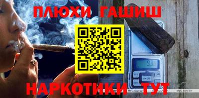 марки nbome Краснодар