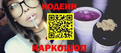 мефедрон VHQ Краснознаменск
