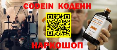 герыч Краснокаменск