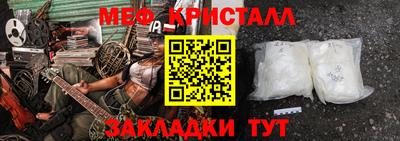 марки nbome Краснодар