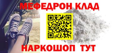 марки nbome Краснодар