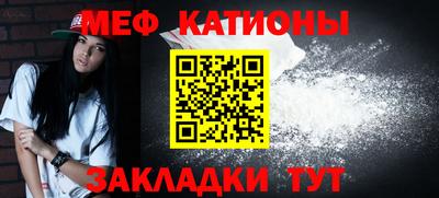 герыч Краснокаменск