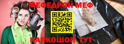 герыч Краснокаменск
