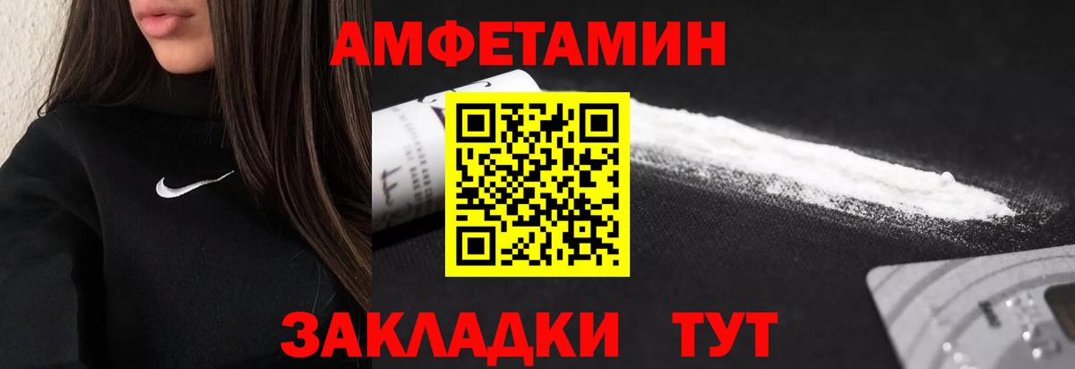 Метамфетамин пудра  Вход с VPN  Первитин  Валуйки  Метамфетамин пудра 