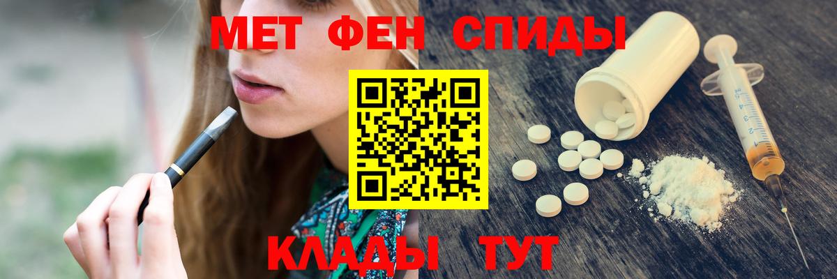 Первитин кристалл Валуйки