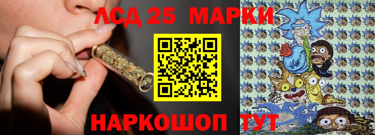 Валуйки  Марки NBOMe 1,8мг  Вход с VPN  Марки NBOMe 1,8мг 