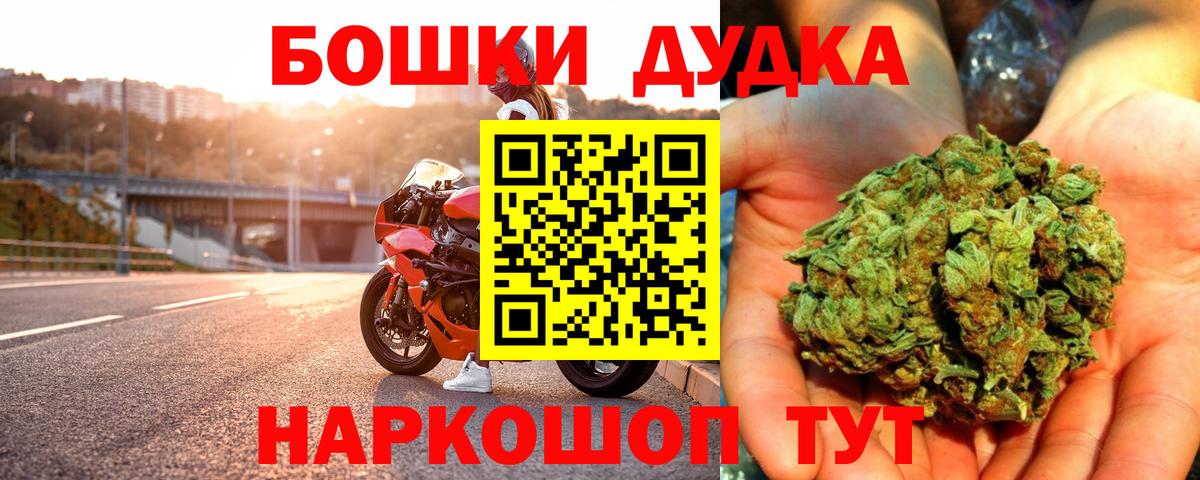 Бошки марихуана SATIVA & INDICA Валуйки